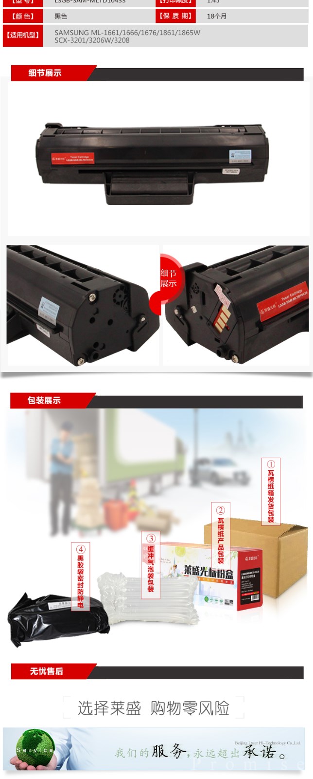 MLTD1043S詳情頁(yè)_02.jpg